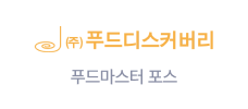 포드마스터 포스