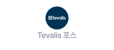 Tevalis포스