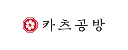 카츠공방